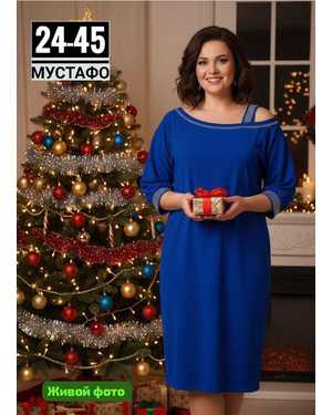 ПЛАТЬЕ ТКАНЬ КРЕПУН