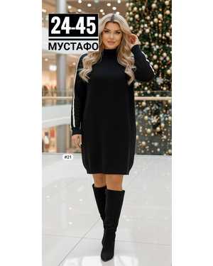 СВИТЕР ТКАНЬ ВЯЗНЫЙ КАШЕМИР