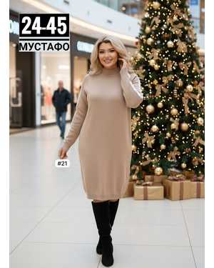 СВИТЕР ТКАНЬ ВЯЗНЫЙ КАШЕМИР