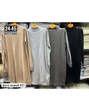 СВИТЕР ТКАНЬ ВЯЗНЫЙ КАШЕМИР