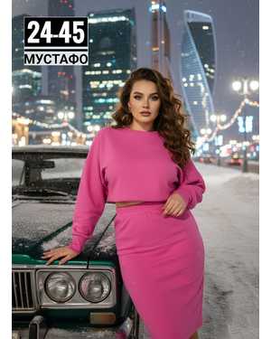 ЖЕНСКИЙ КОСТЮМ ДВОЙКА ТКАНЬ ЛАПША