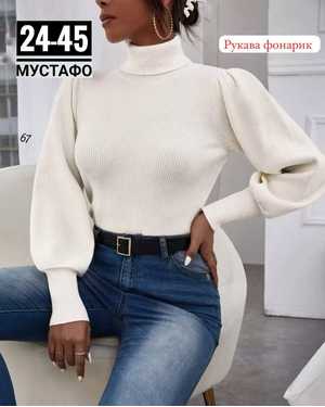 СВИТЕР ТКАНЬ ЛАПША ТУРЕЦКИЙ