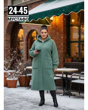 КАРДИГАН ТКАНЬ АЛЬПАК