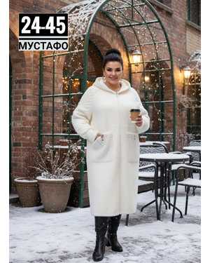 КАРДИГАН ТКАНЬ АЛЬПАК