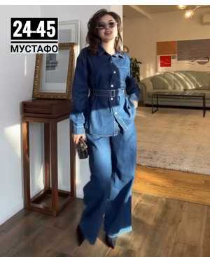 ЖЕНСКИЙ КОСТЮМ ДВОЙКА ТКАНЬ ДЖИНС