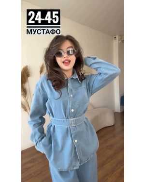 ЖЕНСКИЙ КОСТЮМ ДВОЙКА ТКАНЬ ДЖИНС