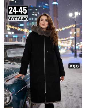 ДУБЛЁНКА ТКАНЬ НОРКА+ЗАМШ