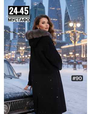 ДУБЛЁНКА ТКАНЬ НОРКА+ЗАМШ