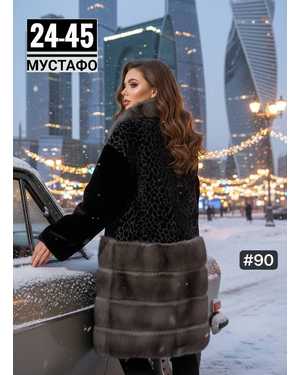 ДУБЛЁНКА ТКАНЬ НОРКА+ЗАМШ