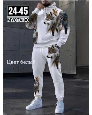 МАДЕЛЬ ТКАНЬ ФЛИСЬ