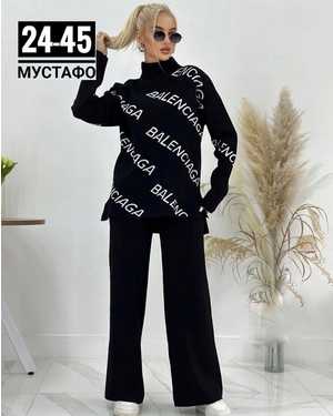 ЖЕНСКИЙ КОСТЮМ