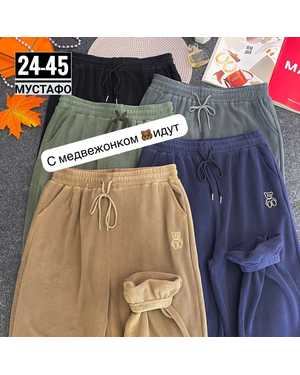 ШТАНЫ ТКАНЬ ФЛИС