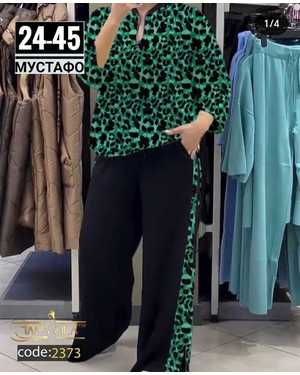 ЖЕНСКИЙ КОСТЮМ ДВОЙКА ТКАНЬ ПРАДО + ТРИКОТАЖ