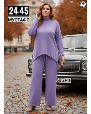 ЖЕНСКИЙ КОСТЮМ ДВОЙКА ТКАНЬ КАШЕМИР