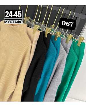 ЖЕНСКИЙ КОСТЮМ ДВОЙКА ТКАНЬ ТЁПЛЫЙ ВЯЗАНЫЕ ЛАПША