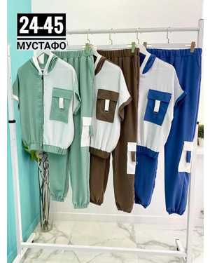 ЖЕНСКИЙ КОСТЮМ ДВОЙКА ТКАНЬ СИНГАПУР