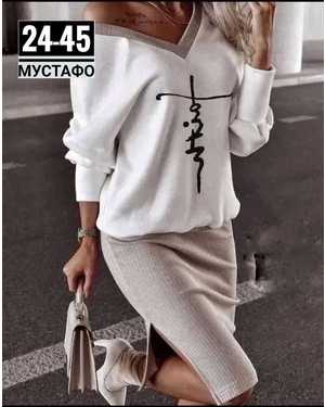 ЖЕНСКИЙ КОСТЮМ ДВОЙКА ТКАНЬ ЛАПША