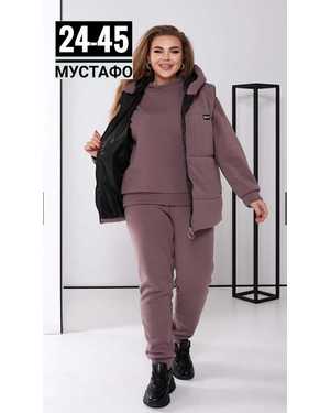 ЖЕНСКИЙ КОСТЮМ ТРОЙКА В РАЗМЕР ТКАНЬ ФЛИС С НАЧЁСОМ