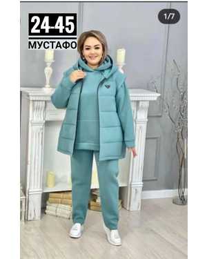 ЖЕНСКИЙ КОСТЮМ ТРОЙКА В РАЗМЕР ТКАНЬ ФЛИС С НАЧЁСОМ