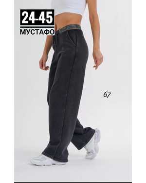 БРЮКИ ТКАНЬ ВАРЕНКА