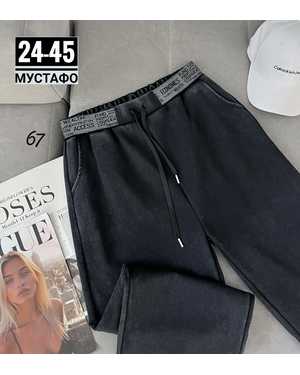 БРЮКИ ТКАНЬ ВАРЕНКА