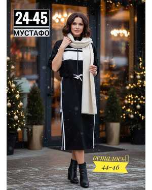 ЖЕНСКИЙ КОСТЮМ ДВОЙКА ТКАНЬ ДВУНИТКА