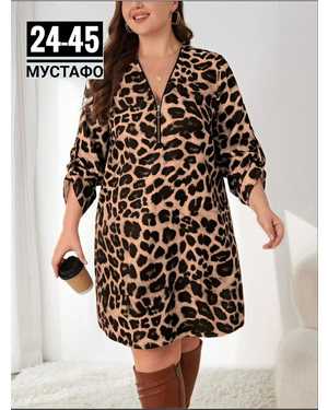 ПЛАТЬЕ ТКАНЬ ПРАДО