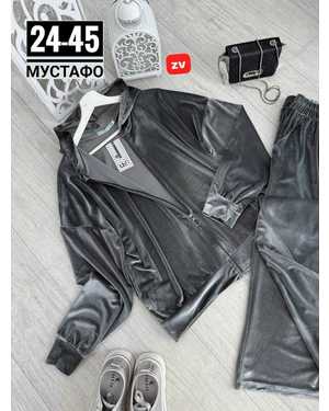 ЖЕНСКИЙ КОСТЮМ ДВОЙКА ТКАНЬ ЛОМАНЫЙ ВЕЛЮР