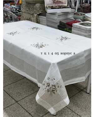 Скатерть лён с вышивкой Размер 150 на 220см