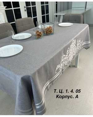 Скатерть MONFINO Размер 150 на 220см
