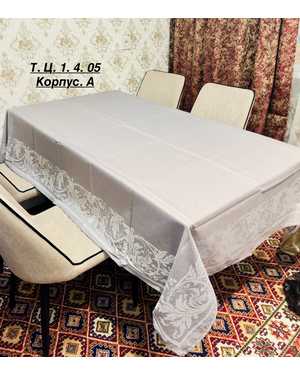 Скатерть MONFINO Размер 150 на 220см