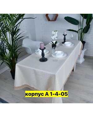 Скатерть однотонная с кружевом размер 120 на 150см