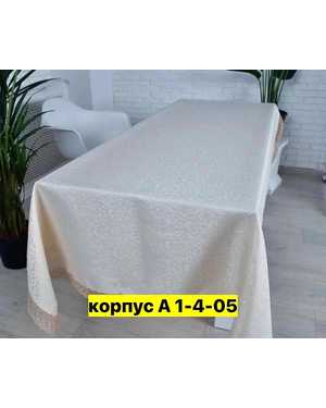 Скатерть однотонная с кружевом размер 150 на 220см