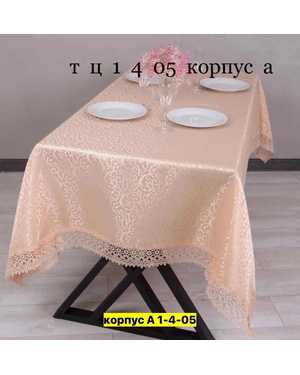 Скатерть однотонная с кружевом размер 150 на 220см