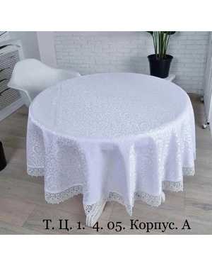 Скатерть однотонная с кружевом размер 150 круг
