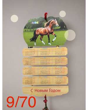 календарь деревянный на 2026 год лошадь Размер 51*29 см без выбора