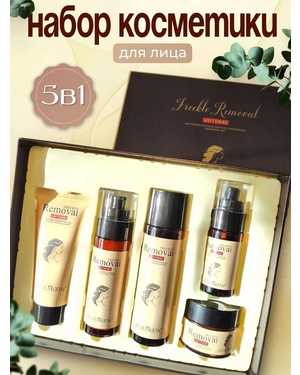 Набор для ухода за кожей лица Пять уходовых средств в одном наборе