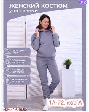 Изображение 1