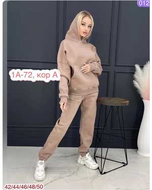 ЖЕНСКИЙ КОСТЮМ ТКАНЬ ФЛИС