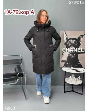 КУРТКА ТКАНЬ КИТАЙ ФАБРИКА, НАПОЛНИТЕЛЬ ХОЛОФАЙБЕЗ