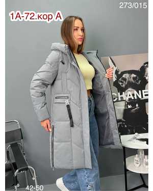 КУРТКА ТКАНЬ КИТАЙ ФАБРИКА, НАПОЛНИТЕЛЬ ХОЛОФАЙБЕЗ