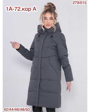 КУРТКА ТКАНЬ КИТАЙ ФАБРИКА, НАПОЛНИТЕЛЬ ХОЛОФАЙБЕЗ