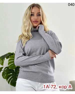 ВОДОЛАЗКА ТКАНЬ КАШЕМИР