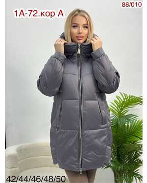 КУРТКА ТКАНЬ КИТАЙ ФАБРИКА, НАПОЛНИТЕЛЬ ХОЛОФАЙБЕЗ