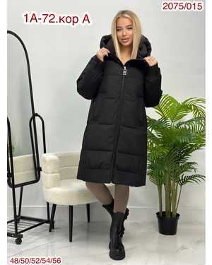 КУРТКА ТКАНЬ КИТАЙ ФАБРИКА, НАПОЛНИТЕЛЬ ХОЛОФАЙБЕЗ