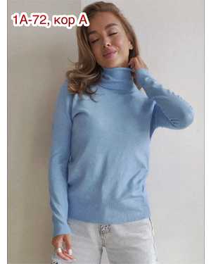 ВОДОЛАЗКА ТКАНЬ КАШЕМИР