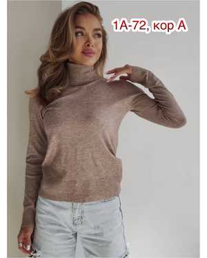 ВОДОЛАЗКА ТКАНЬ КАШЕМИР