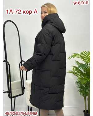 КУРТКА ТКАНЬ ХОЛОФАЙБЕР