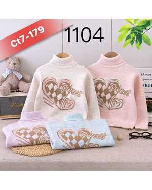 КОФТА ТКАНЬ ШЕРСТЯНАЯ