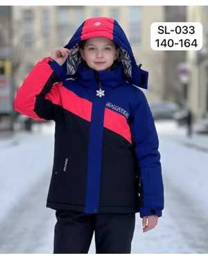ЗИМНЯЯ КУРТКА